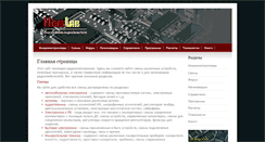 Desktop Screenshot of hamlab.net